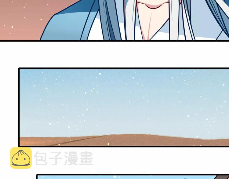 第21话 是否还能再信任你？9