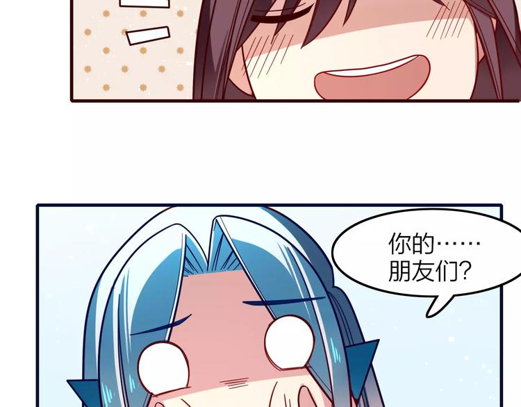 第27话 是福是祸？12