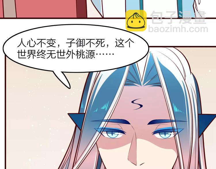 第31话 周旋35