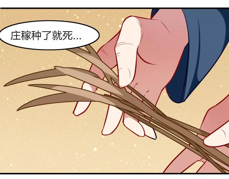 第19话 最后告别？5