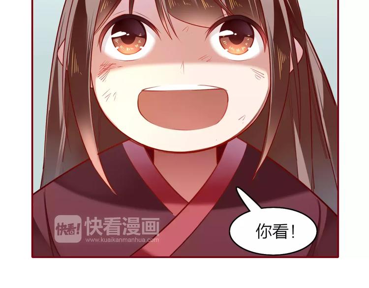 第9话  少女身世52