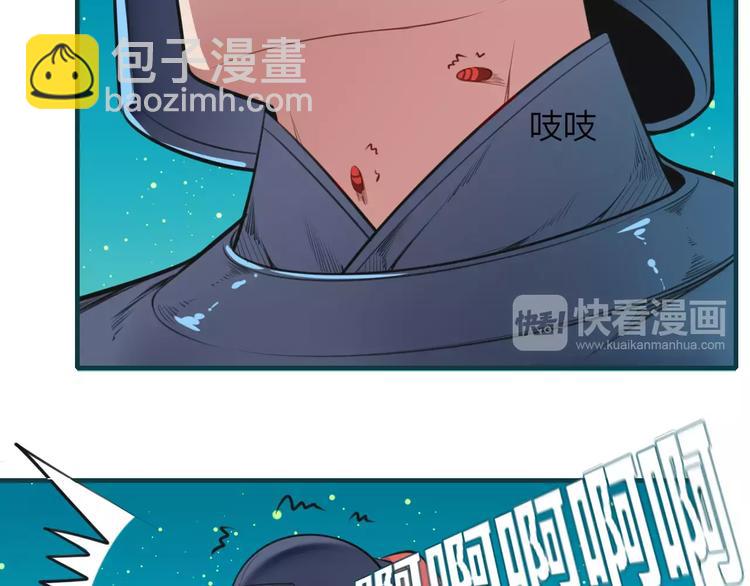 第33话 军师妙算16