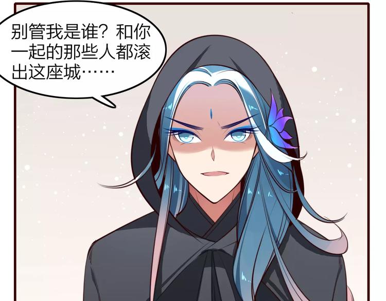 第37话 不舍得你为我付出13