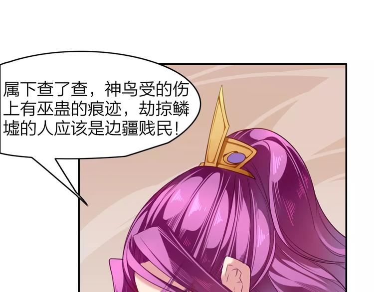第4话  脱困遇险58