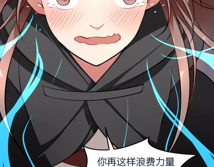 第14话 背水一战17