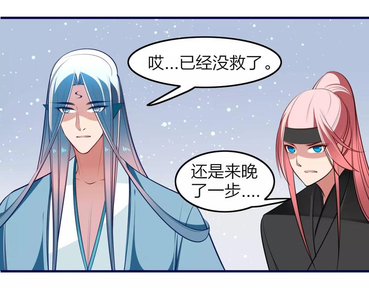 第39话 暴乱44