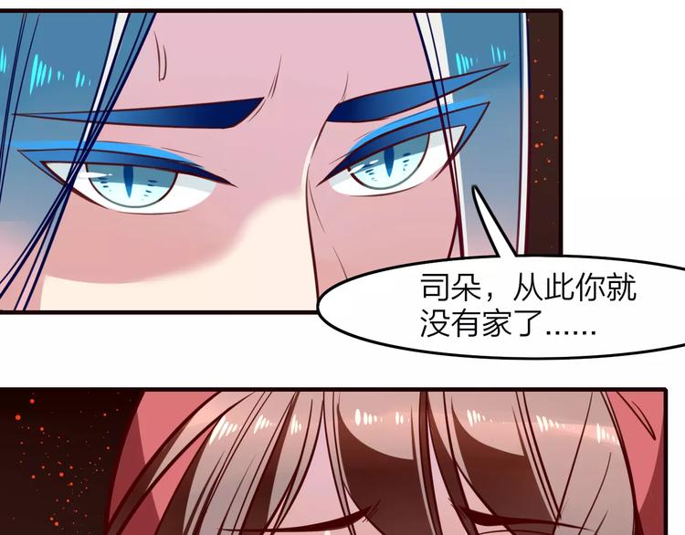 第25话 忆从前16