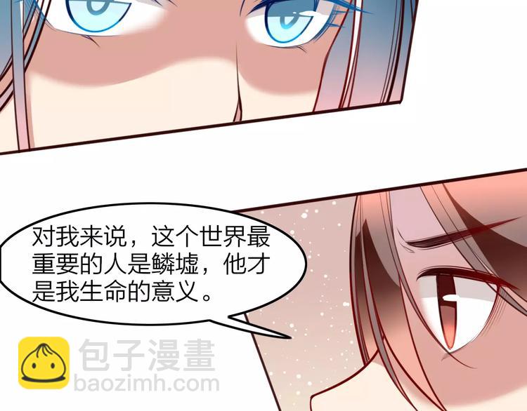 第38话 是敌人也是救星！18