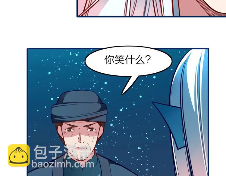 第23话 背叛46