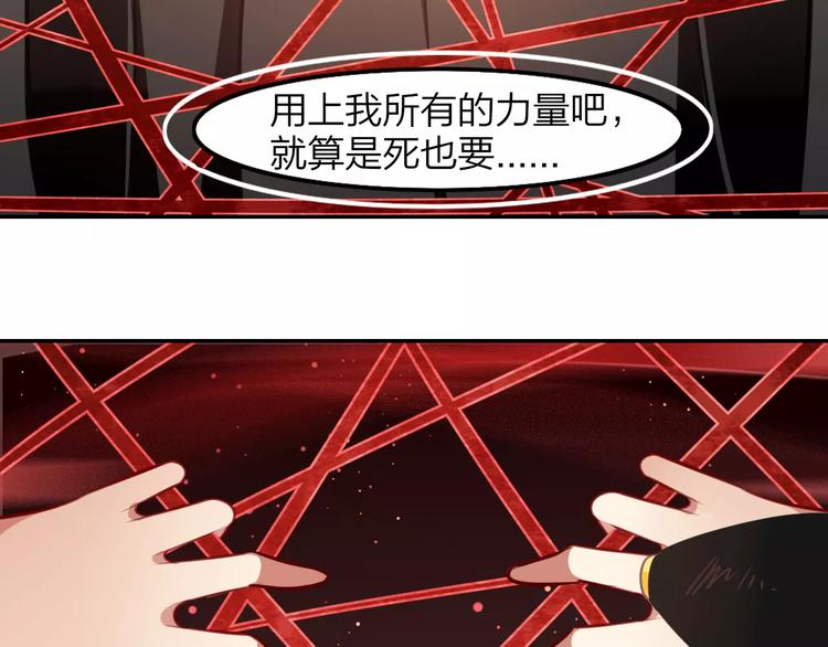 第14话 背水一战32
