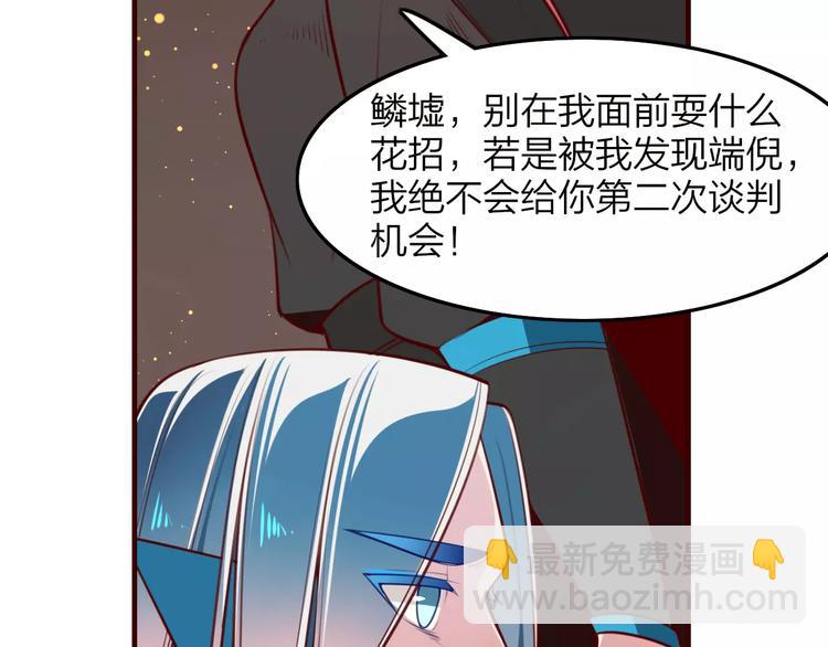 第31话 周旋25