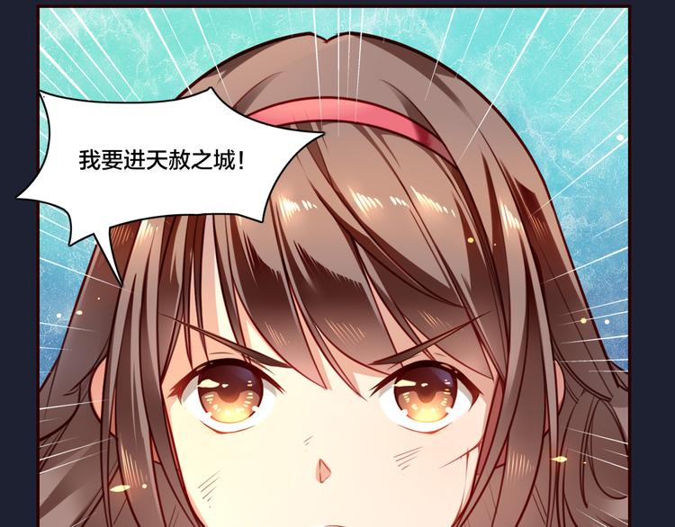 第1话  找寻秘密40
