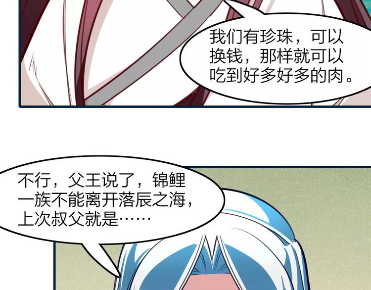 第26话 年少初遇的她39