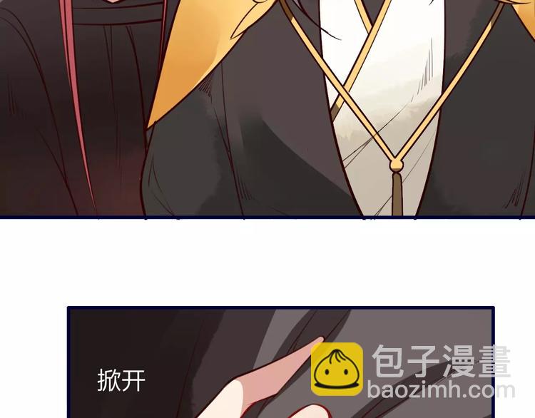 第35话 沧宛之城29