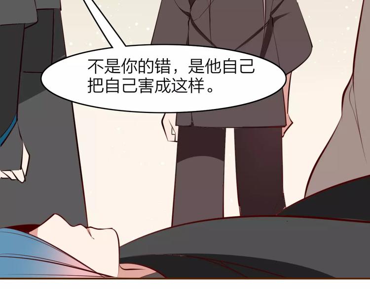 第16话 得知真相16