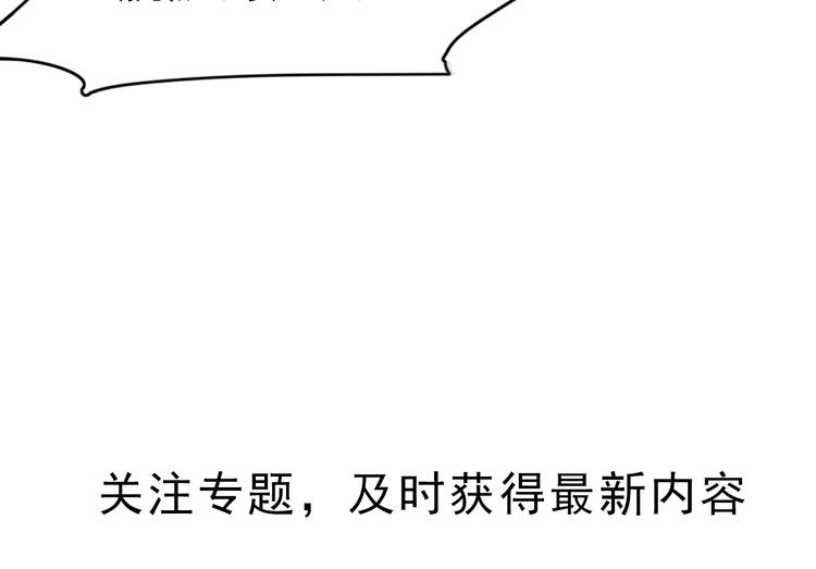 序章  锦鲤归41
