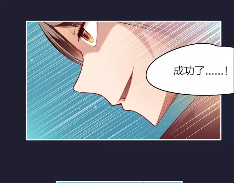 第4话  脱困遇险18