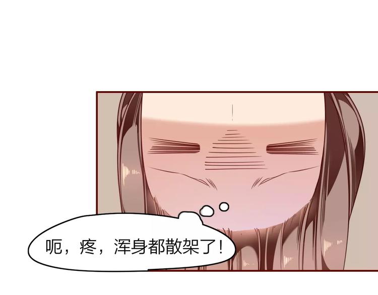 第5话  结怨22
