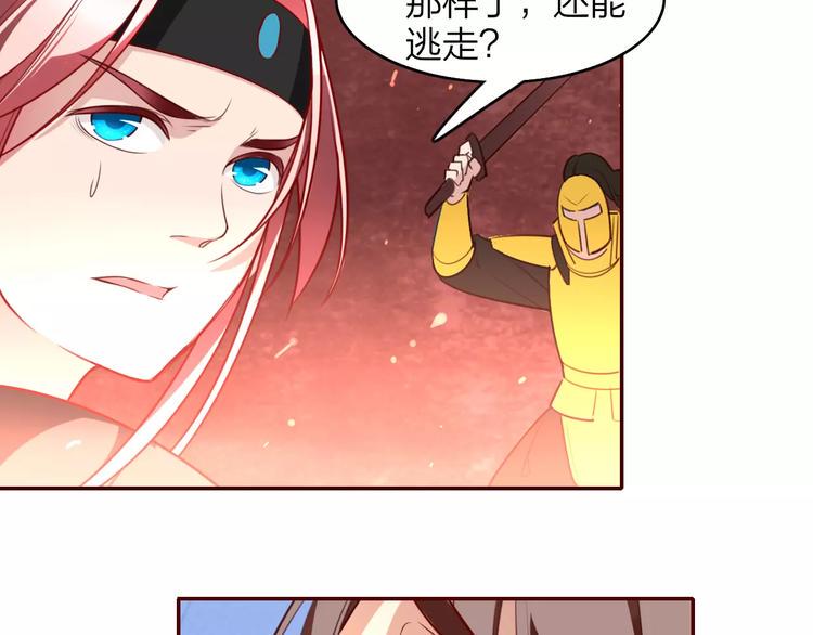 第17话 不离不弃38