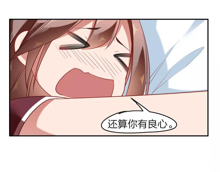 第8话  蛊虫反噬59