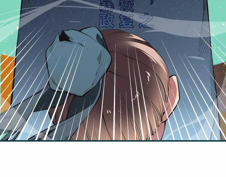 第33话 军师妙算12