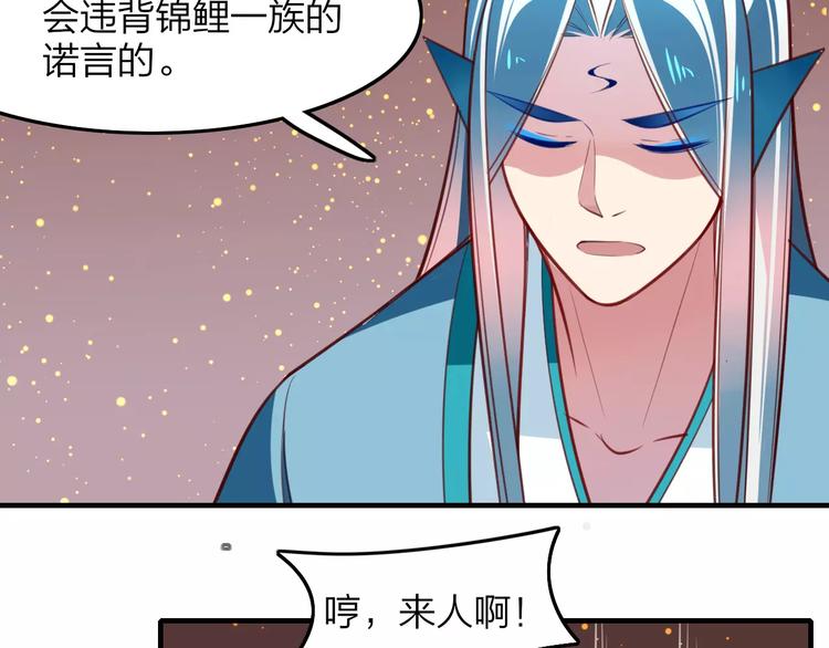 第28话 初入人间38