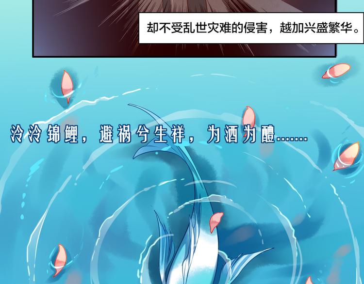 第1话  找寻秘密4