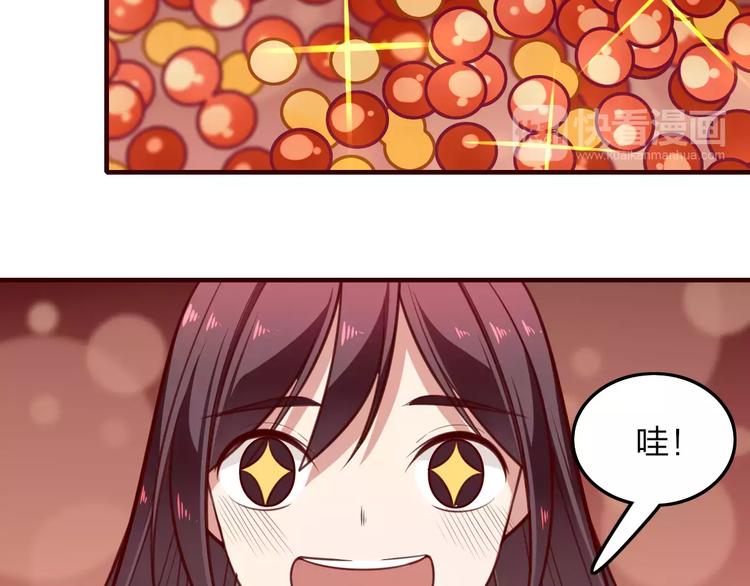 第26话 年少初遇的她26