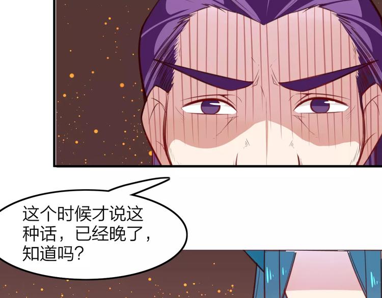 第28话 初入人间49