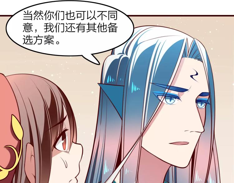 第31话 周旋20