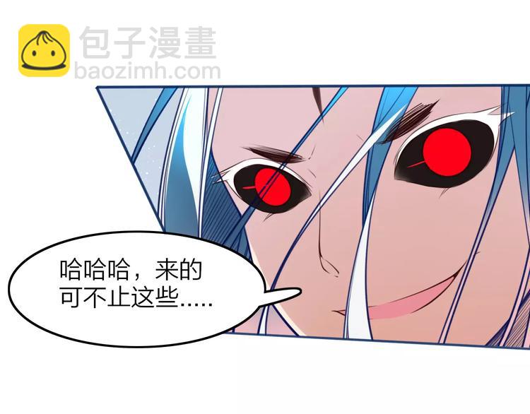 第41话 腹背受敌21