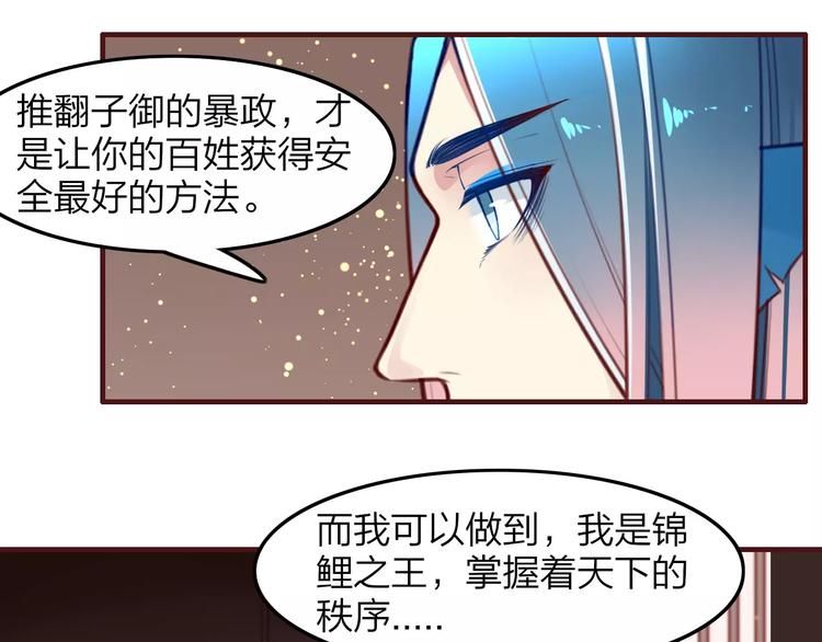 第35话 沧宛之城42
