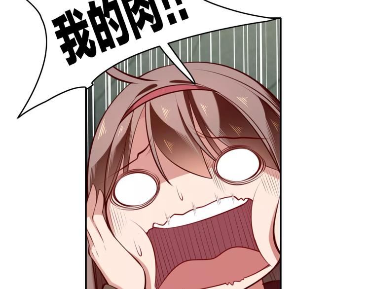 第11话  知己知彼21