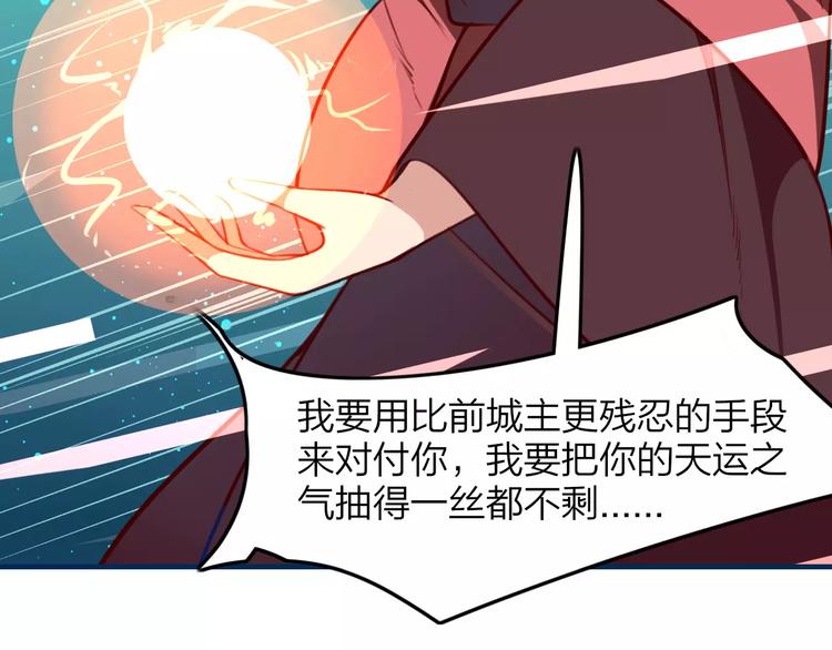 第30话 再遇危机31