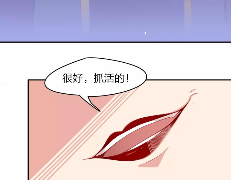 第4话  脱困遇险56
