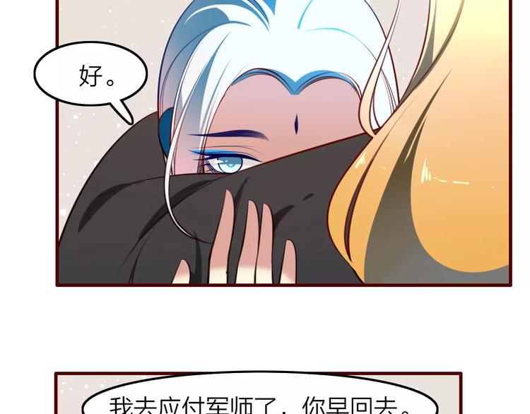 第37话 不舍得你为我付出45