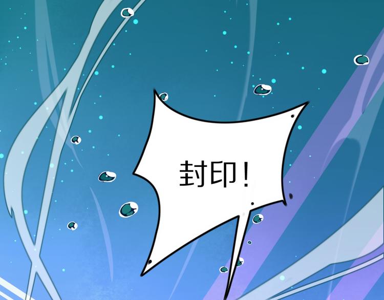 第2话  巧遇鲛人？9