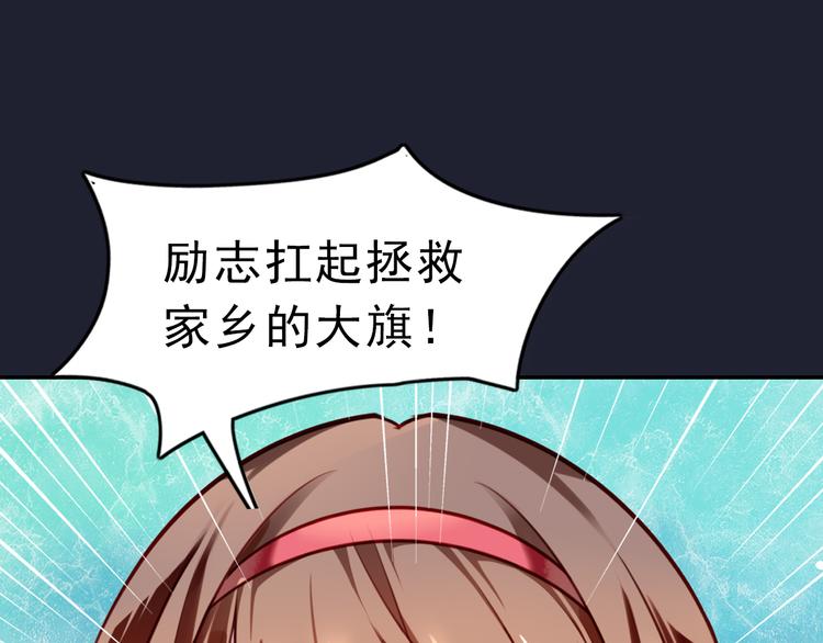 序章  锦鲤归7