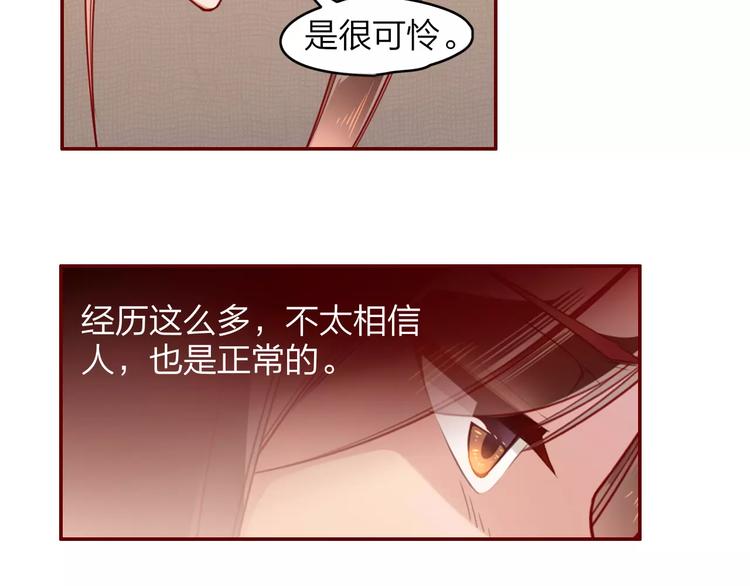 第7话  纠缠不休22