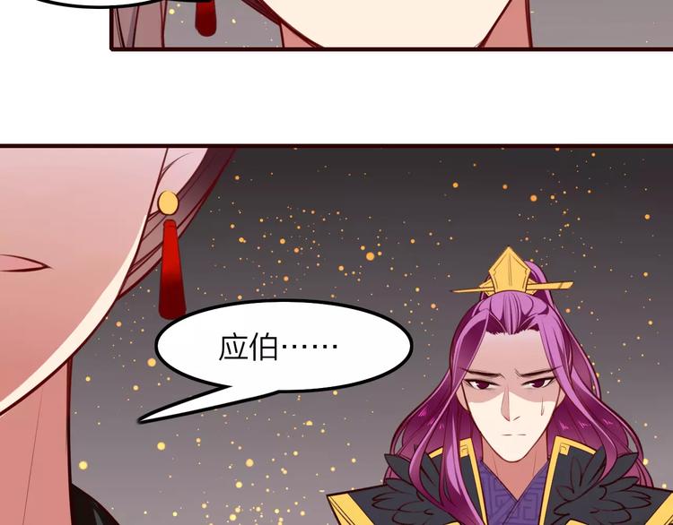 第34话 威胁9