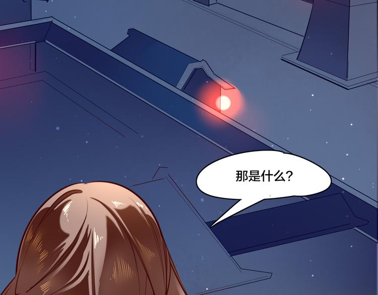 第1话  找寻秘密93