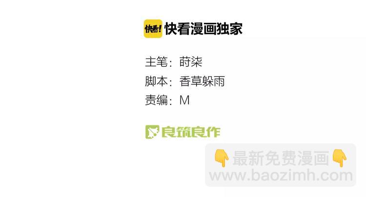 第41话 腹背受敌1