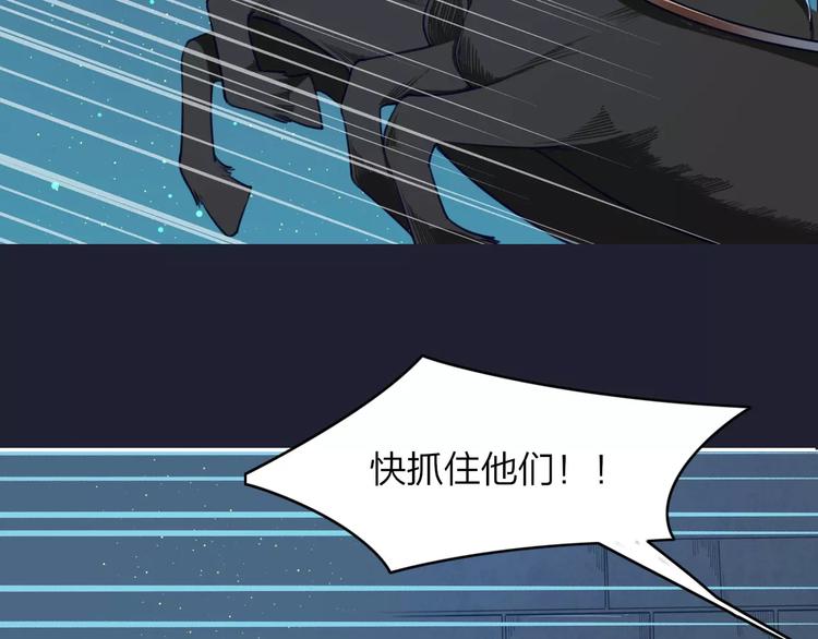 第4话  脱困遇险8