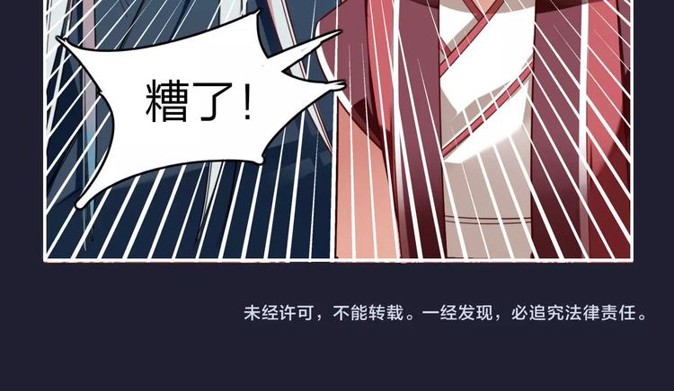 第3话  锦鲤之王72