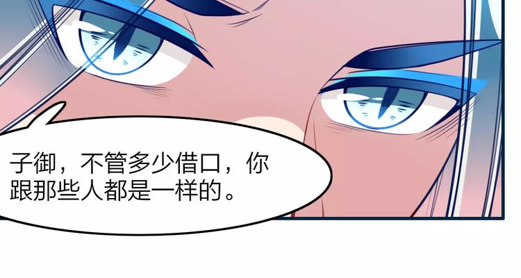 第30话 再遇危机19