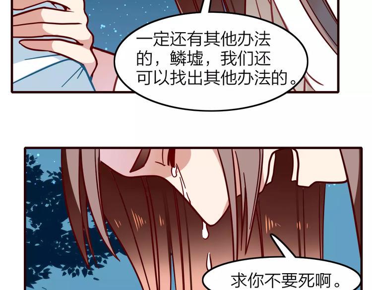 第20话 抉择48