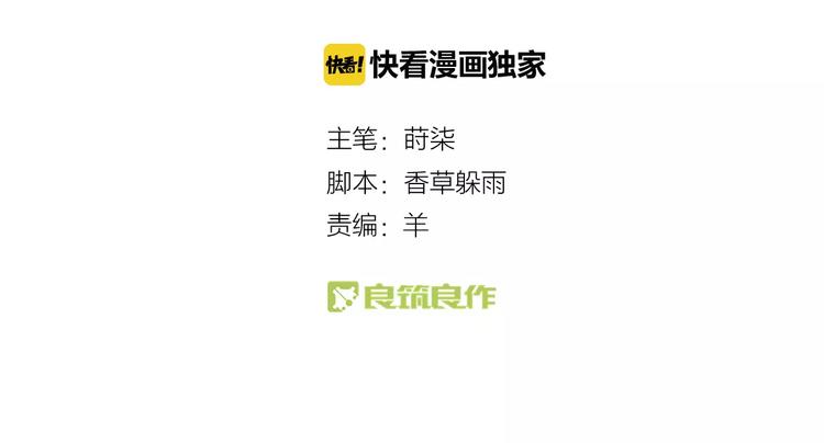 第23话 背叛1