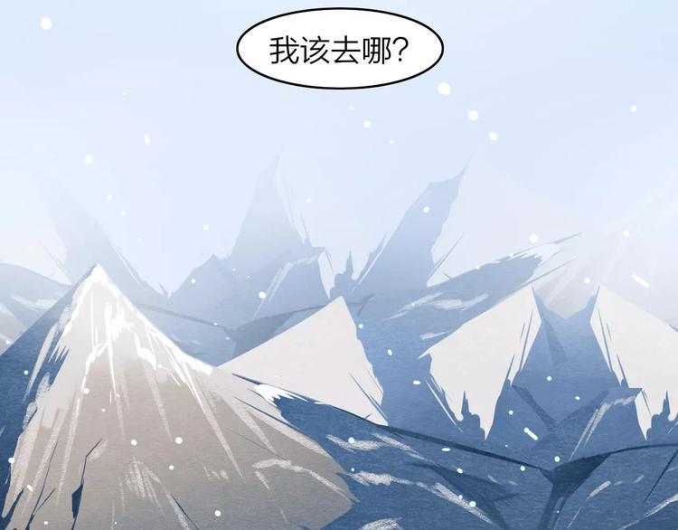 第17话 不离不弃40