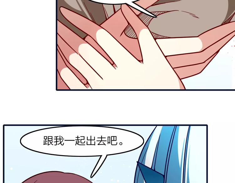第27话 是福是祸？3