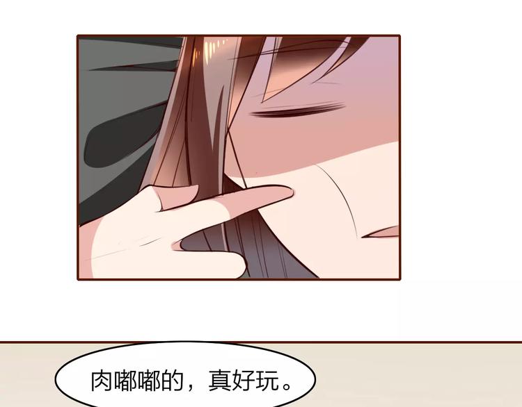 第15话 再遇高人51